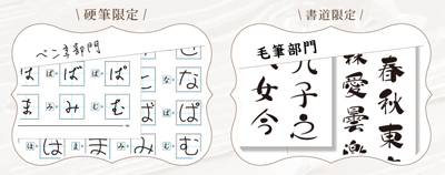 ダイナコムウェア フォントデザインコンテスト 2013