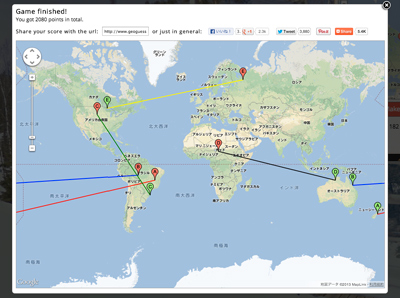 GeoGuessr - Let's explore the world!