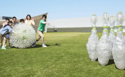 い･ろ･は･す リサイクル･アート プロジェクト