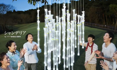 い･ろ･は･す リサイクル･アート プロジェクト