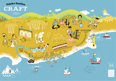  TOHOKU EMOTION｜東北エモーション