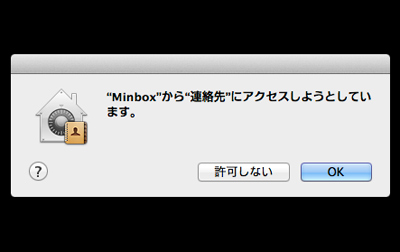 Minbox