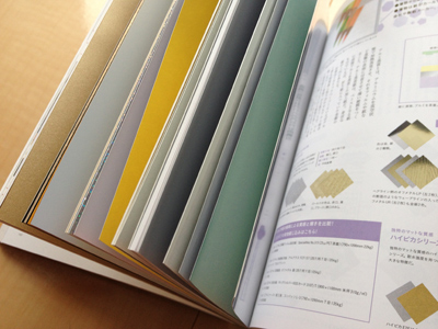 デザインのひきだし19