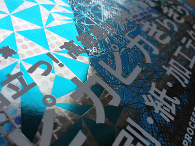 デザインのひきだし19