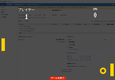 Google Adsense 10周年