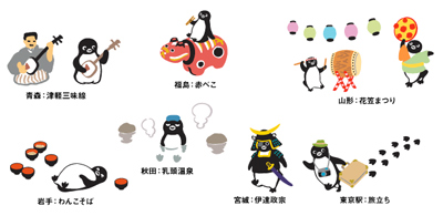 行くぜ→来たぜ ARフォトアプリ