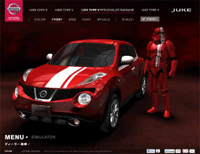 NEW NISSAN JUKE:THE NEW STORY : 日産ジュークの新しい物語が始まる。