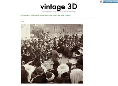 vintage 3D