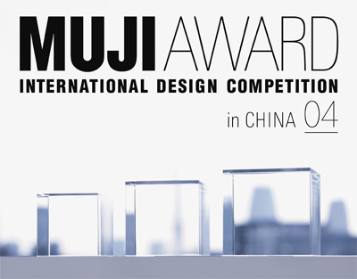 MUJI AWARD 04