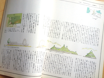クラブハリエによる無料冊子「La Collina（ラ・コリーナ）」2013 vol.2