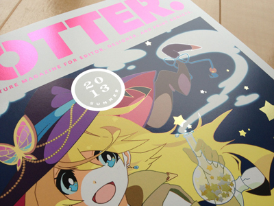 紙ラボさんによる、印刷をテーマにした同人雑誌「PLOTTER vol.02」