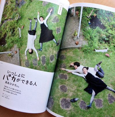 菊池亜希子ムック マッシュ VOL.4