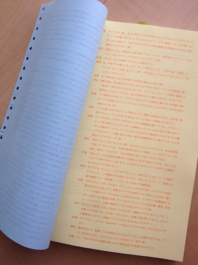 デザインのひきだし20