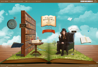 コーヒーと本の贅沢な時間を贈ろう|AGF