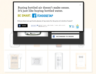 It doesn't make sense to buy bottled water