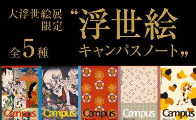 39Campus｜コクヨ
