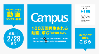 39Campus｜コクヨ