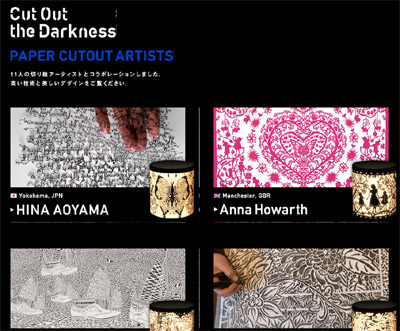 Cut Out the Darkness | Panasonic Global