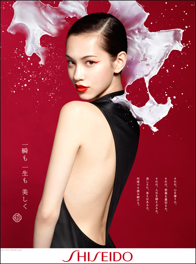 資生堂 2014年も企業広告は水原希子さんから。「美への挑戦」篇