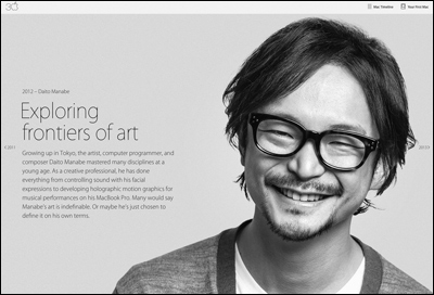 Apple - Thirty Years of Mac