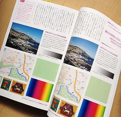 デザインのひきだし21