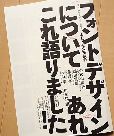 デザインのひきだし21