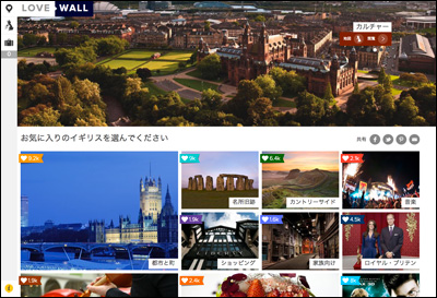 Sounds of Great Britain 60 sec