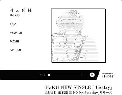 HaKU「the day」