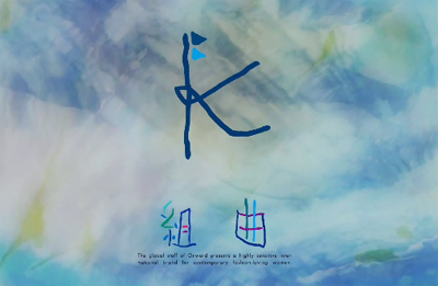 組曲　2014SSコンセプトムービー