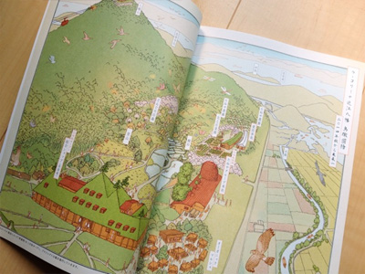 たねやとクラブハリエによる無料冊子「La Collina（ラ・コリーナ）」2014 vol.3