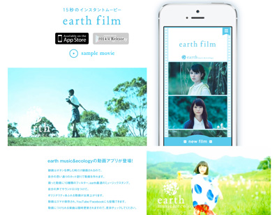 earth film