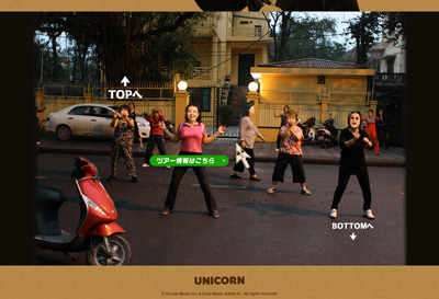 ユニコーン NEW ALBUM 「イーガジャケジョロ」特設サイト