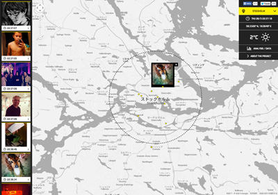 Instant Peeping' stunt