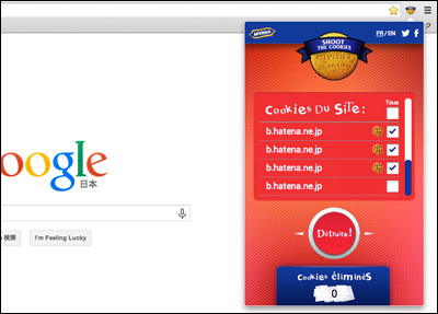 Shoot The Cookies by McVitie's