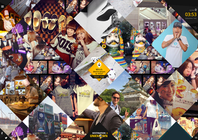 Schiphol Destination Unknown