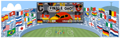 Google FIFAワールドカップ 決勝戦