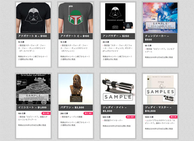 tar Wars: Force for Change – Episode VII Initiative