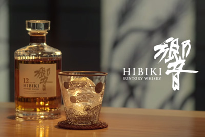 Suntory HIBIKI Harmony Bar with HIBIKI Glass