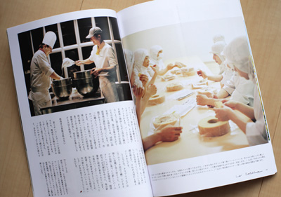 たねやとクラブハリエによる無料冊子「La Collina（ラ・コリーナ）」2014 vol.4