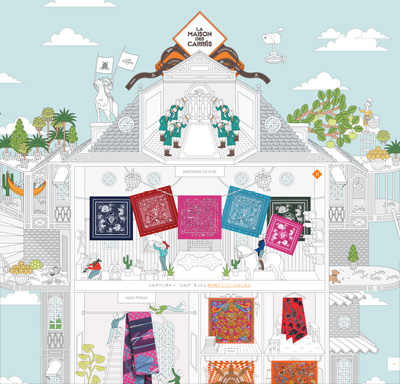 La Maison des Carrés