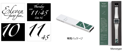 Monotypeシリーズ