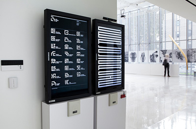 MIT Media Lab brand new logo