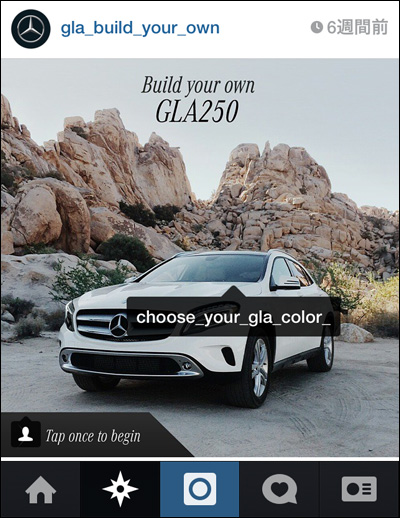 Build Your Own Mercedes-Benz GLA on Instagram