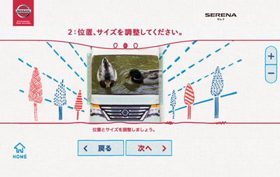 ファミリーお守りメーカー