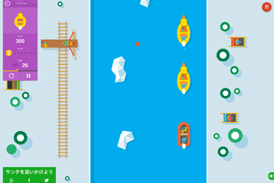 Google Santa Tracker