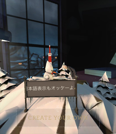 Share a White Christmas