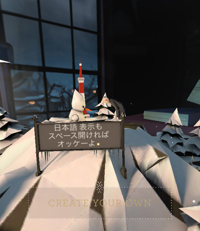 Share a White Christmas