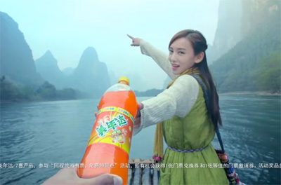 MIRINDA BRING IT OUT