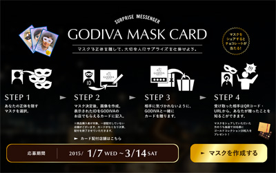 GODIVA | 2015 Surprise Messenger