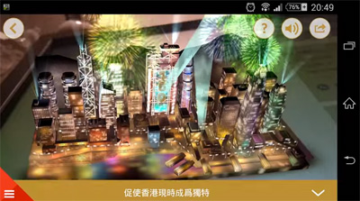 滙豐150週年紀念鈔